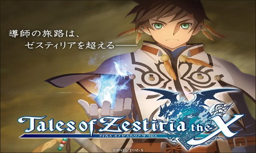 海外の反応 テイルズオブゼスティリアザクロスはゲームをするべきかアニメを見るべきか リア速press海外部 海外のリアクション 海外の反応 テイルズオブゼスティリアザクロスはゲームをするべきかアニメを見るべきか リア速press海外部 海外のリアクション