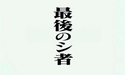 新世紀エヴァンゲリオン第24話 海外の反応 カヲルは無条件の愛を体現している リア速press海外部 海外のリアクション